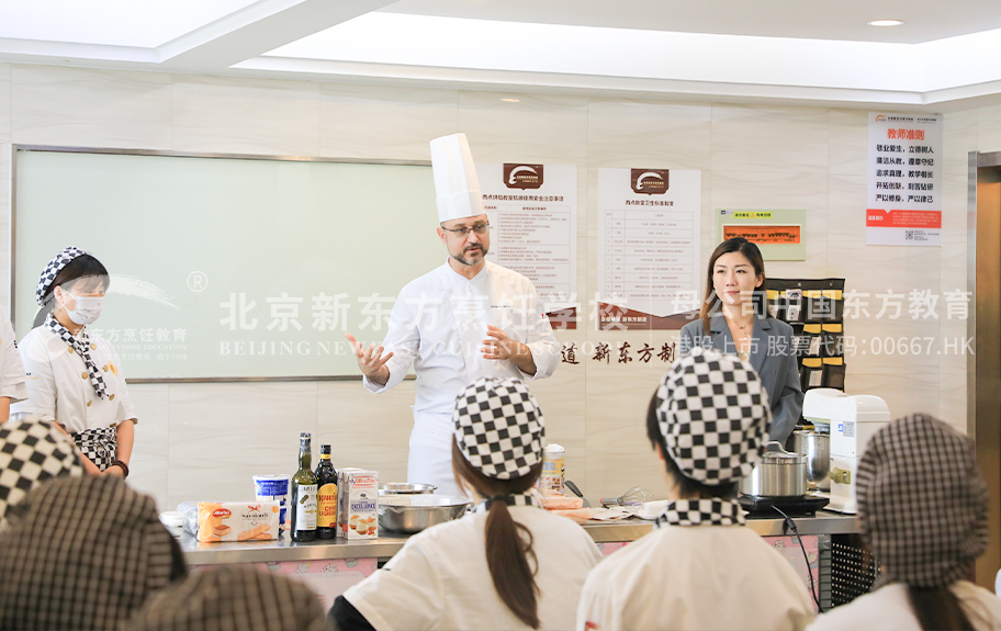 欧美老骚婆北京新东方烹饪学校-学生采访